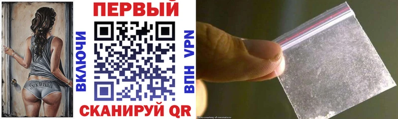 Купить где  Кашира  АМФ 98% 