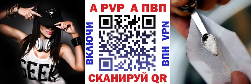 Alfa_PVP VHQ  Купить закладки  Кашира 