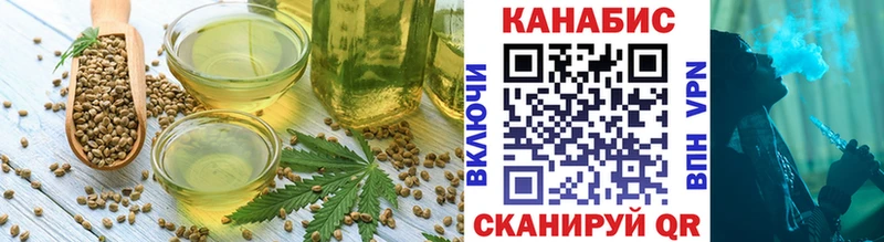 Cannafood марихуана Купить закладки Кашира