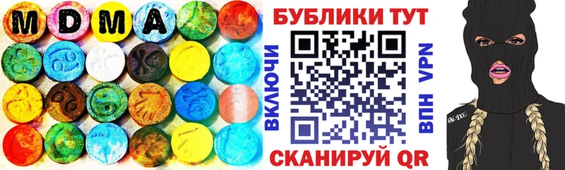 Ecstasy XTC  Купить  Кашира 