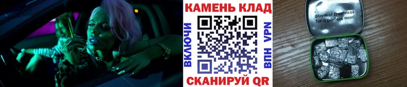 Купить где  Кашира  ГАШ гашик 