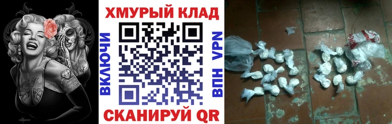 ГЕРОИН Heroin  Купить  Кашира 