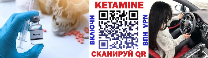 Кетамин ketamine  Купить где  Кашира 