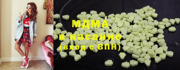 индика Волосово