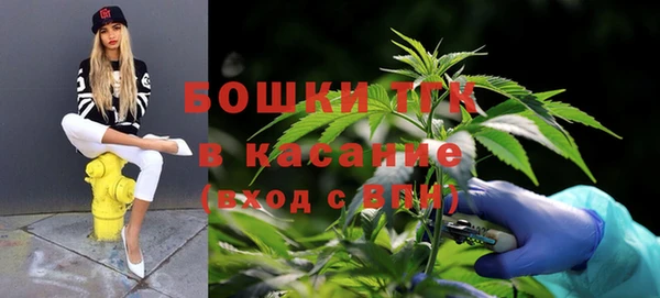метамфетамин Волоколамск
