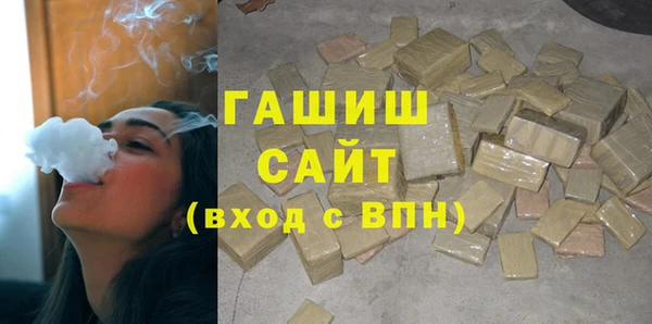 сатива Вязьма