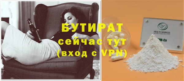 каннабис Володарск