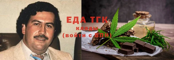 сатива Вязьма