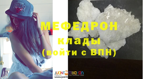 метамфетамин Волоколамск