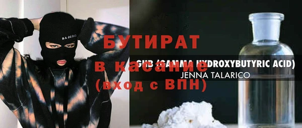 ALPHA-PVP Вяземский