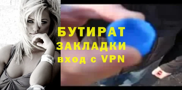сатива Вязьма