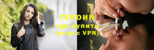 ALPHA-PVP Вяземский