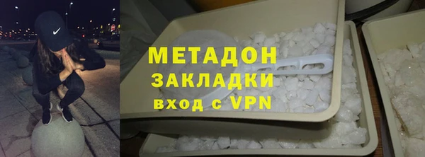 ALPHA-PVP Вяземский