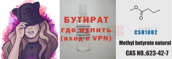 сатива Вязьма