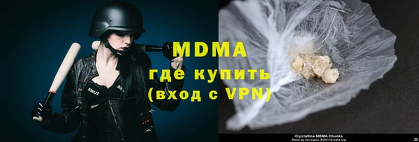 сатива Вязьма