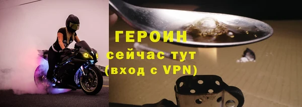 сатива Вязьма