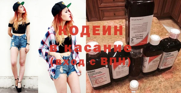 сатива Вязьма