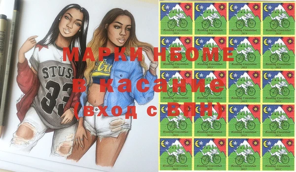 метамфетамин Волоколамск