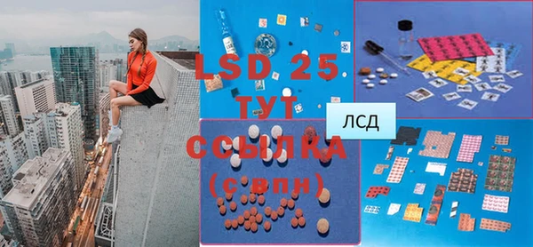 ALPHA-PVP Вяземский