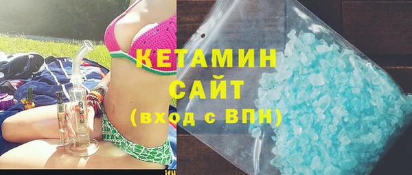 каннабис Володарск