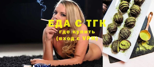 ALPHA-PVP Вяземский