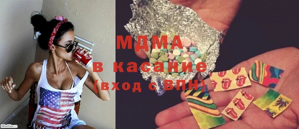 метамфетамин Волоколамск