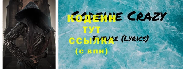 каннабис Володарск