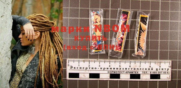 а пвп мука Вязники