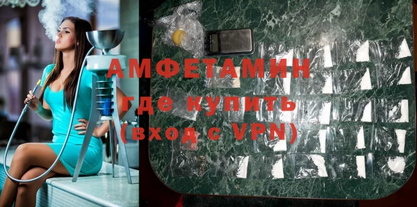 ALPHA-PVP Вяземский