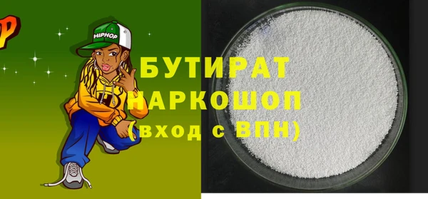 а пвп мука Вязники