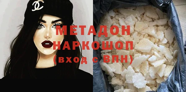 индика Волосово