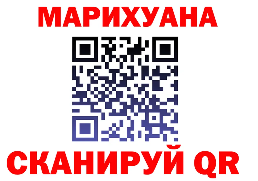 Cannafood конопля как войти площадка blacksprut Кашира
