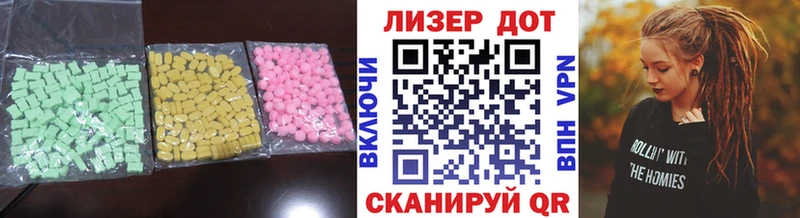 Купить  Кашира  LSD-25 экстази кислота 