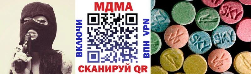 MDMA crystal Кашира