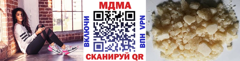 Купить закладки  Кашира  МДМА Molly 
