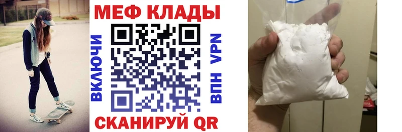 МЯУ-МЯУ VHQ  Кашира 