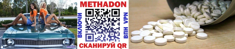 Купить закладки  Кашира  МЕТАДОН кристалл 