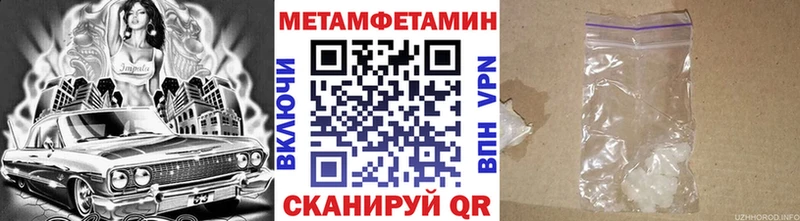 Первитин винт  Купить где  Кашира 
