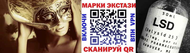 Марки NBOMe 1,5мг  Купить закладки  Кашира 