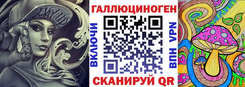 Псилоцибиновые грибы MAGIC MUSHROOMS  Купить где  Кашира 